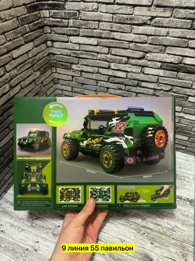 Конструктор САДОВОД официальный интернет-каталог