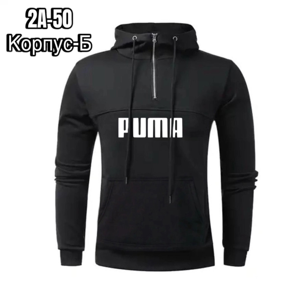 Кофта  для мужчин, двунитка купить в Интернет-магазине Садовод База - цена 700 руб Садовод интернет-каталог