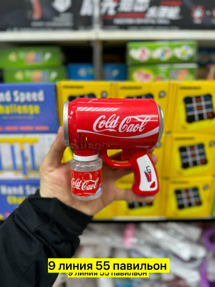 генератор мыльных пузырей купить в Интернет-магазине Садовод База - цена 250 руб Садовод интернет-каталог