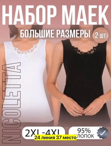 Майка САДОВОД официальный интернет-каталог