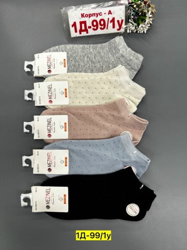 Носки САДОВОД официальный интернет-каталог