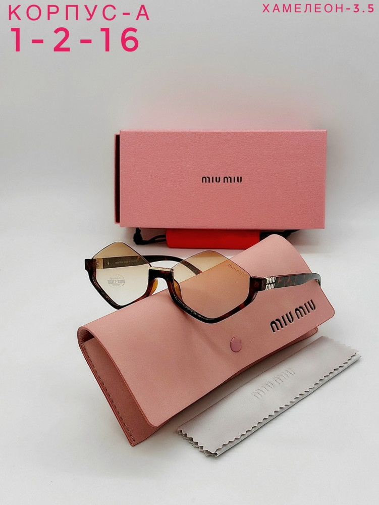 Очки комплект купить в Интернет-магазине Садовод База - цена 700 руб Садовод интернет-каталог