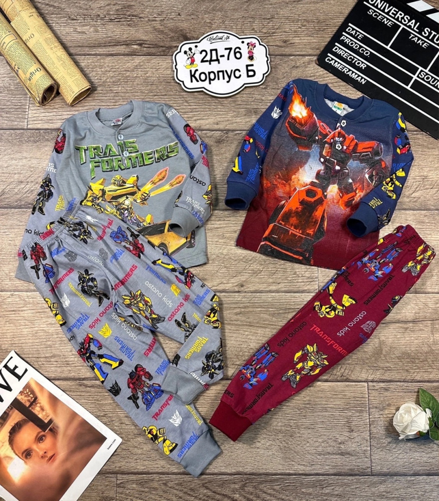 Новый пижама для мальчиков купить в Интернет-магазине Садовод База - цена 200 руб Садовод интернет-каталог
