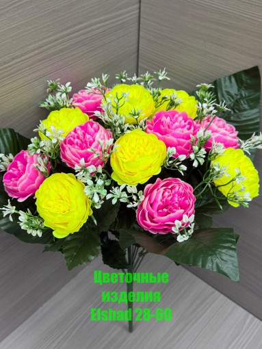 🌼Один букет 13голов САДОВОД официальный интернет-каталог