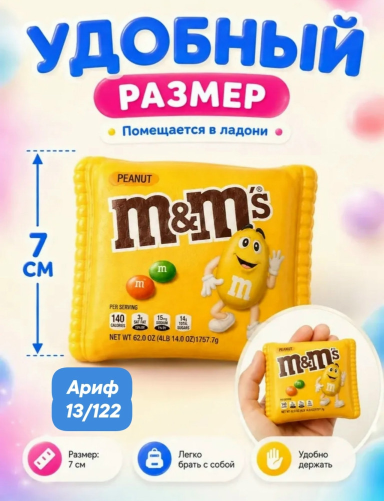 Печенье антистресс купить в Интернет-магазине Садовод База - цена 70 руб Садовод интернет-каталог