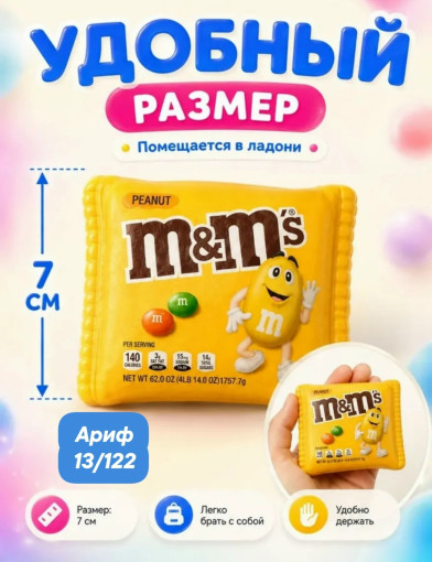Печенье антистресс САДОВОД официальный интернет-каталог