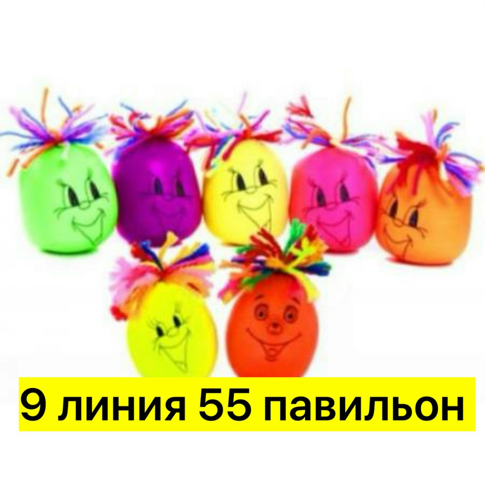 капитошка купить в Интернет-магазине Садовод База - цена 300 руб Садовод интернет-каталог
