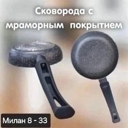 Сковорода САДОВОД официальный интернет-каталог