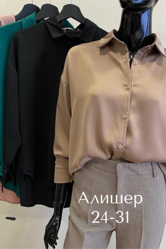 Рубашка САДОВОД официальный интернет-каталог