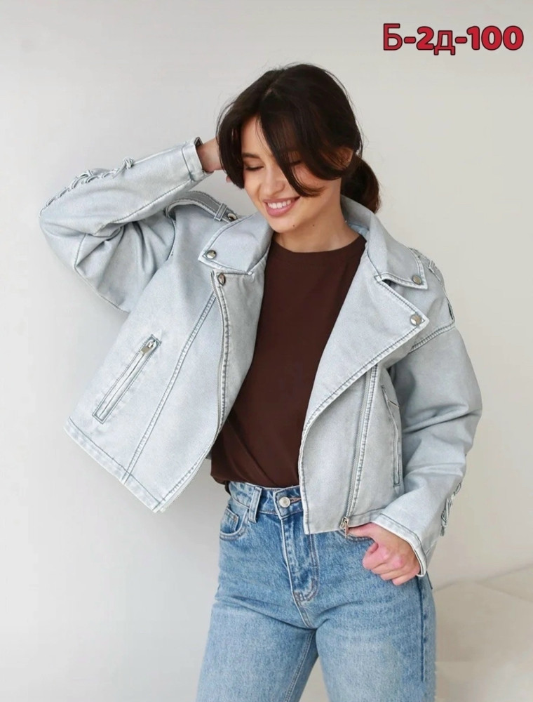 Куртка серая купить в Интернет-магазине Садовод База - цена 999 руб Садовод интернет-каталог