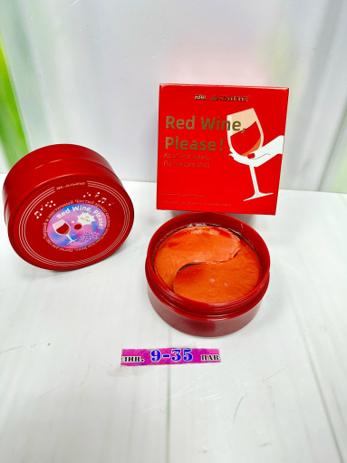 Патчи для глаз САДОВОД официальный интернет-каталог