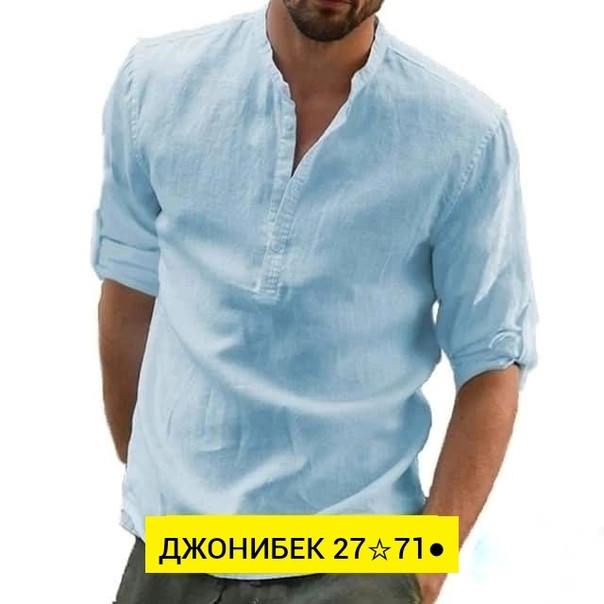 Мужская рубашка голубая купить в Интернет-магазине Садовод База - цена 550 руб Садовод интернет-каталог