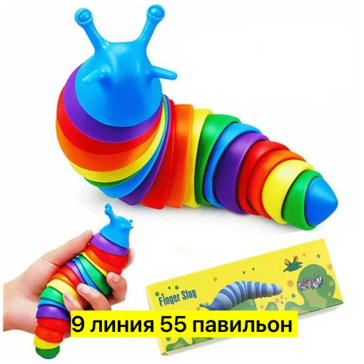 гусеница САДОВОД официальный интернет-каталог