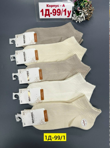 Носки САДОВОД официальный интернет-каталог