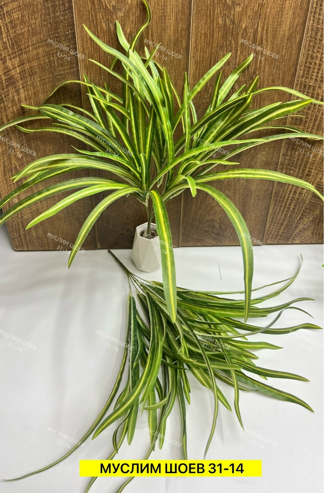 Искусственные цветы купить в Интернет-магазине Садовод База - цена 200 руб Садовод интернет-каталог