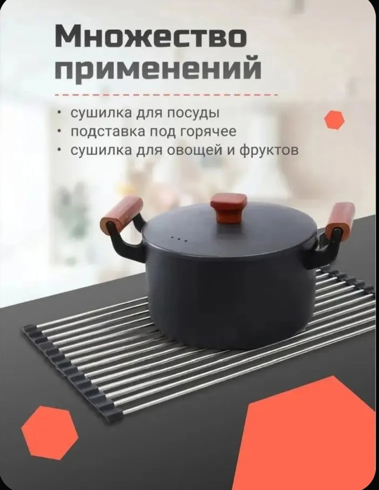 Коврик для сушки посуды купить в Интернет-магазине Садовод База - цена 200 руб Садовод интернет-каталог