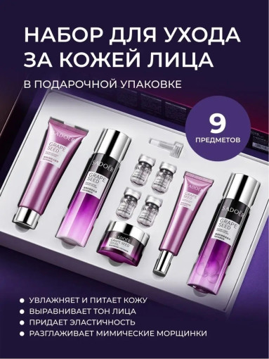 Набор уходовой косметики САДОВОД официальный интернет-каталог