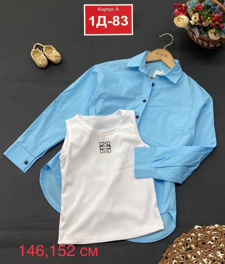 Детская рубашка голубая купить в Интернет-магазине Садовод База - цена 700 руб Садовод интернет-каталог