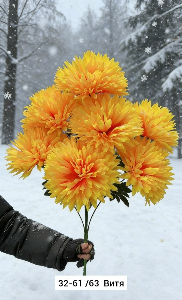 Искусственные цветы купить в Интернет-магазине Садовод База - цена 3200 руб Садовод интернет-каталог