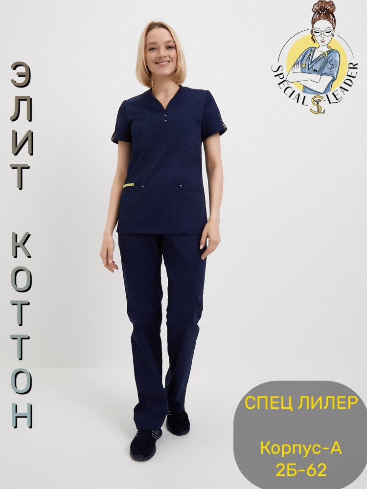 ▪️Костюм «Моника»▪️ купить в Интернет-магазине Садовод База - цена 2100 руб Садовод интернет-каталог