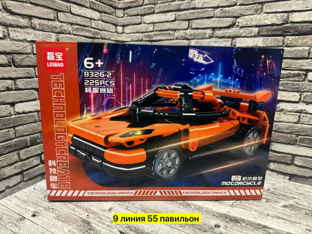 Конструктор купить в Интернет-магазине Садовод База - цена 350 руб Садовод интернет-каталог