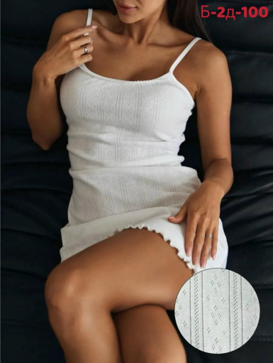 пижама САДОВОД официальный интернет-каталог