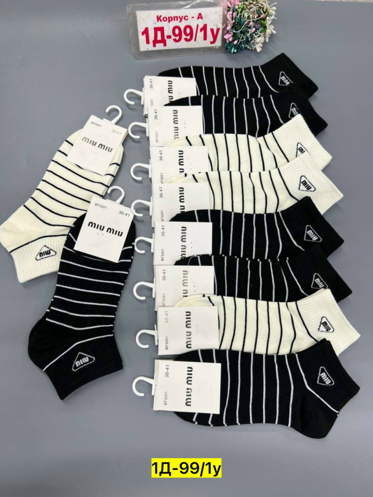 Носки разноцветныйые купить в Интернет-магазине Садовод База - цена 350 руб Садовод интернет-каталог