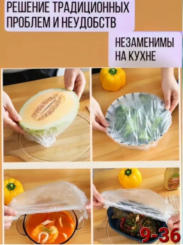 Пищевые пакеты купить в Интернет-магазине Садовод База - цена 35 руб Садовод интернет-каталог