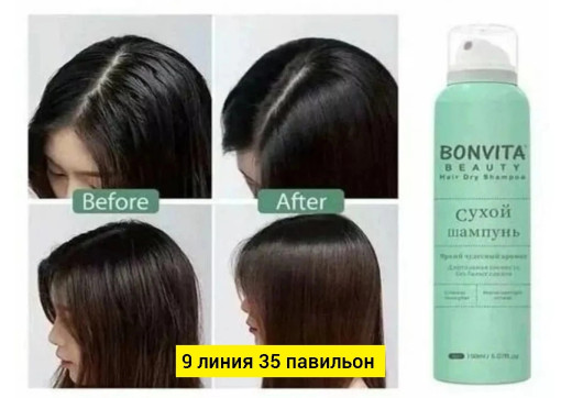 Шампунь, пластик САДОВОД официальный интернет-каталог