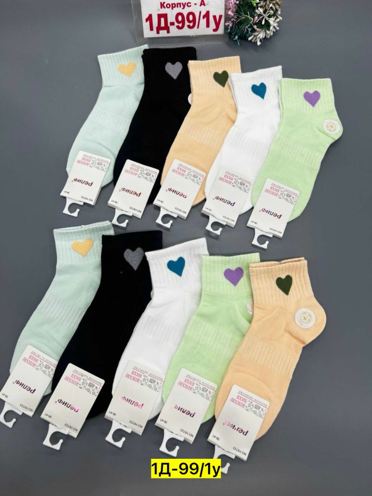 Носки Цвет как на фото купить в Интернет-магазине Садовод База - цена 200 руб Садовод интернет-каталог