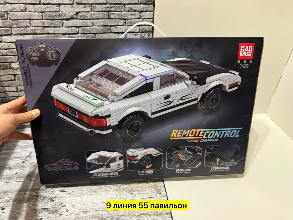 конструктор купить в Интернет-магазине Садовод База - цена 1250 руб Садовод интернет-каталог