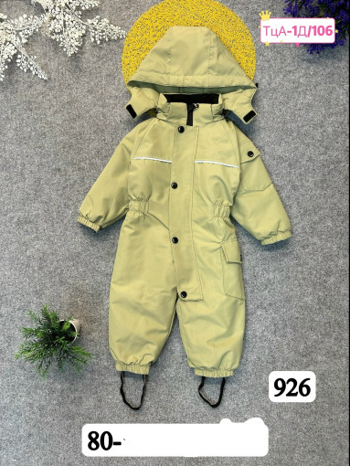 костюм САДОВОД официальный интернет-каталог