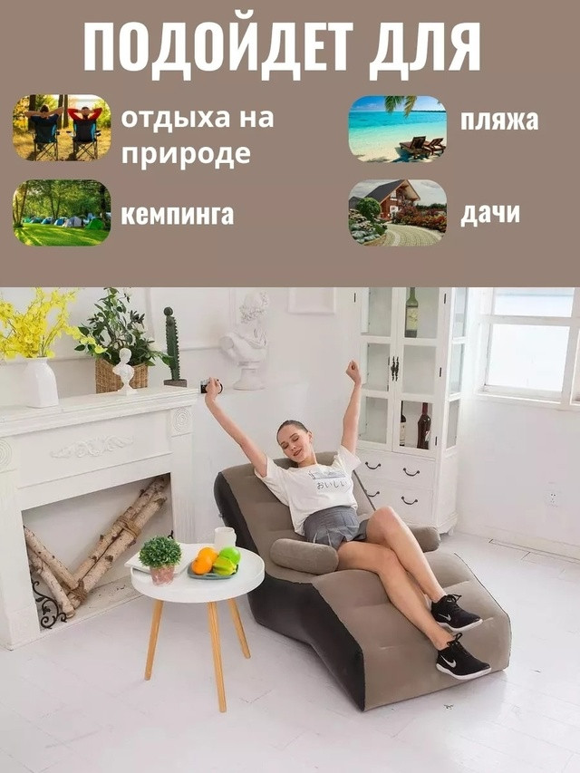 Кресло кровать купить в Интернет-магазине Садовод База - цена 1300 руб Садовод интернет-каталог