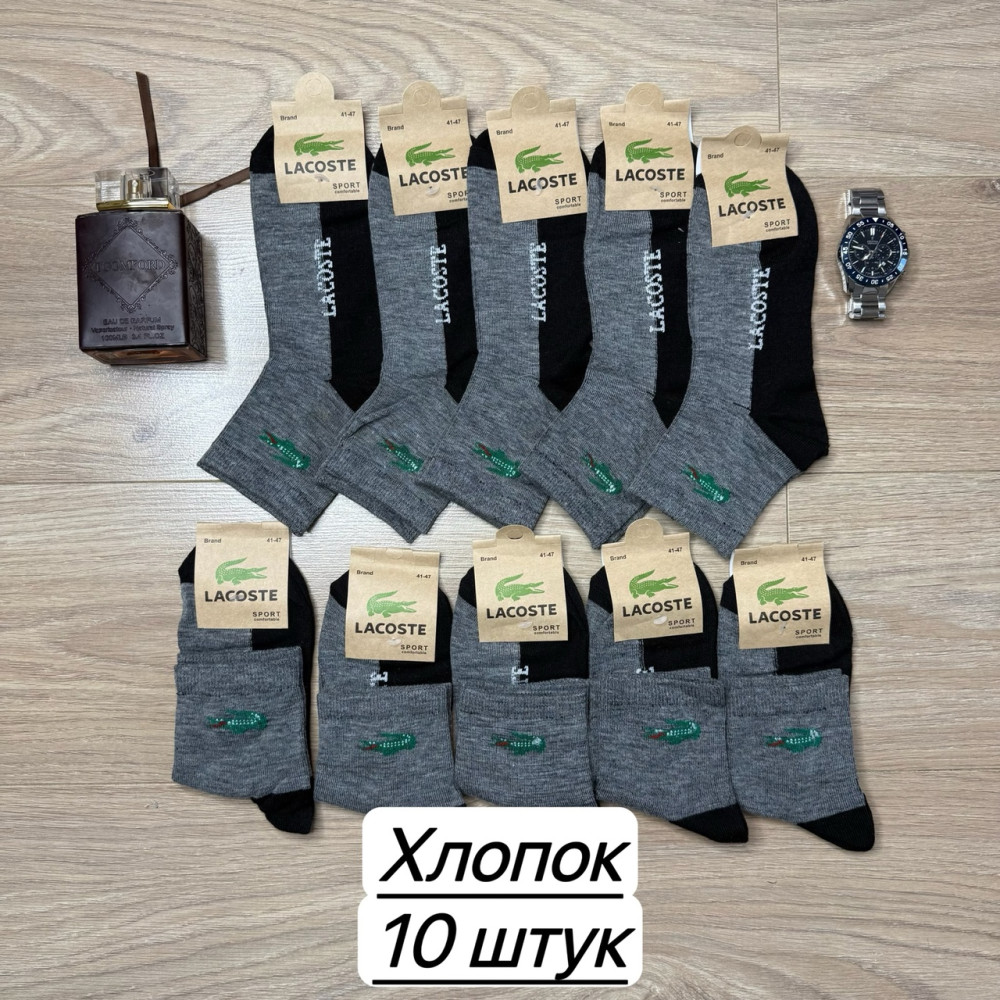 Носки, хлопок купить в Интернет-магазине Садовод База - цена 250 руб Садовод интернет-каталог