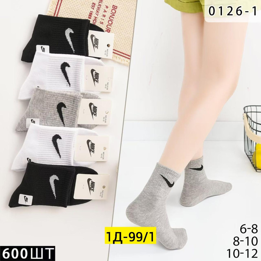 Носки белые купить в Интернет-магазине Садовод База - цена 400 руб Садовод интернет-каталог