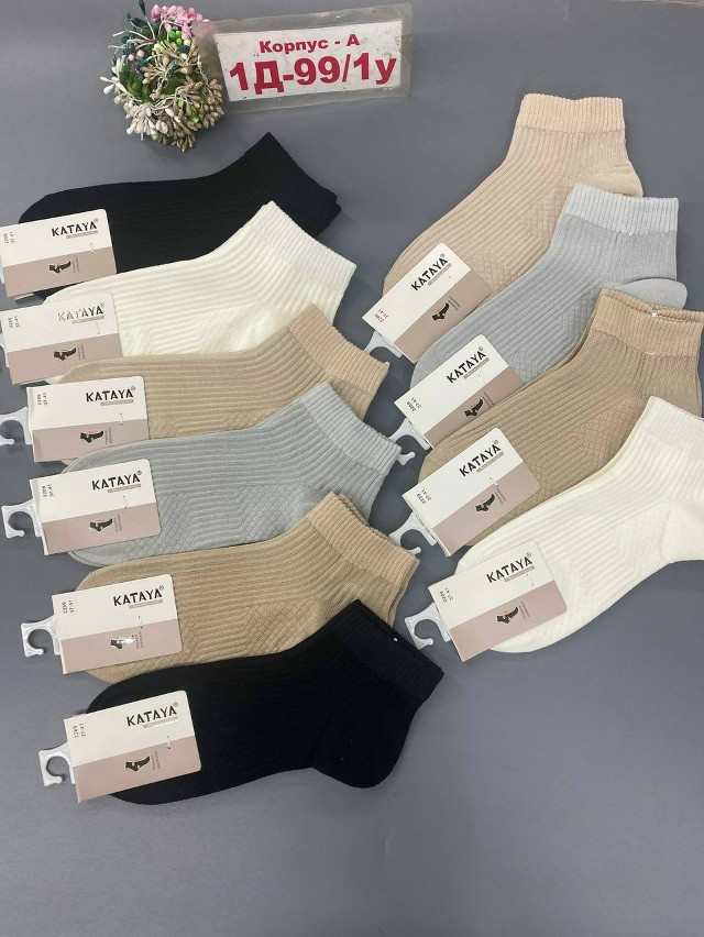 Носки разноцветныйые купить в Интернет-магазине Садовод База - цена 450 руб Садовод интернет-каталог