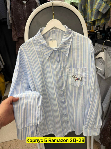 Рубашка САДОВОД официальный интернет-каталог