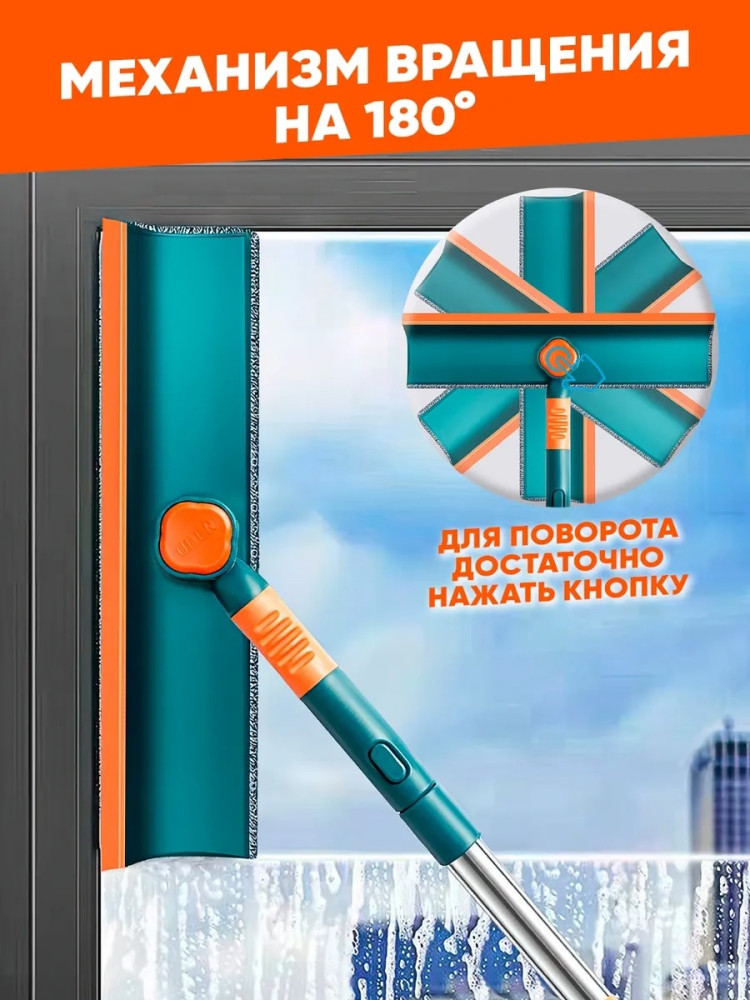 щетка для мытья окон купить в Интернет-магазине Садовод База - цена 180 руб Садовод интернет-каталог