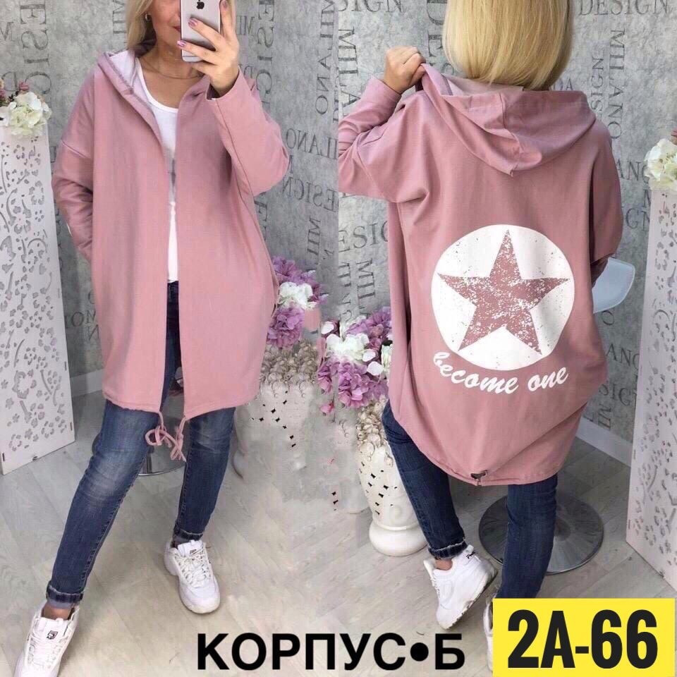 Пришли кардиганы новый 😍 купить в Интернет-магазине Садовод База - цена 550 руб Садовод интернет-каталог