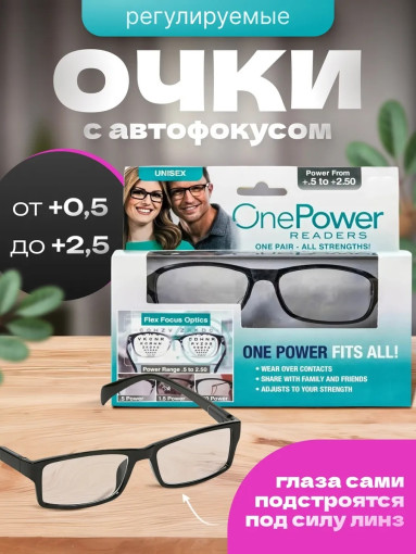 очки для зрения САДОВОД официальный интернет-каталог
