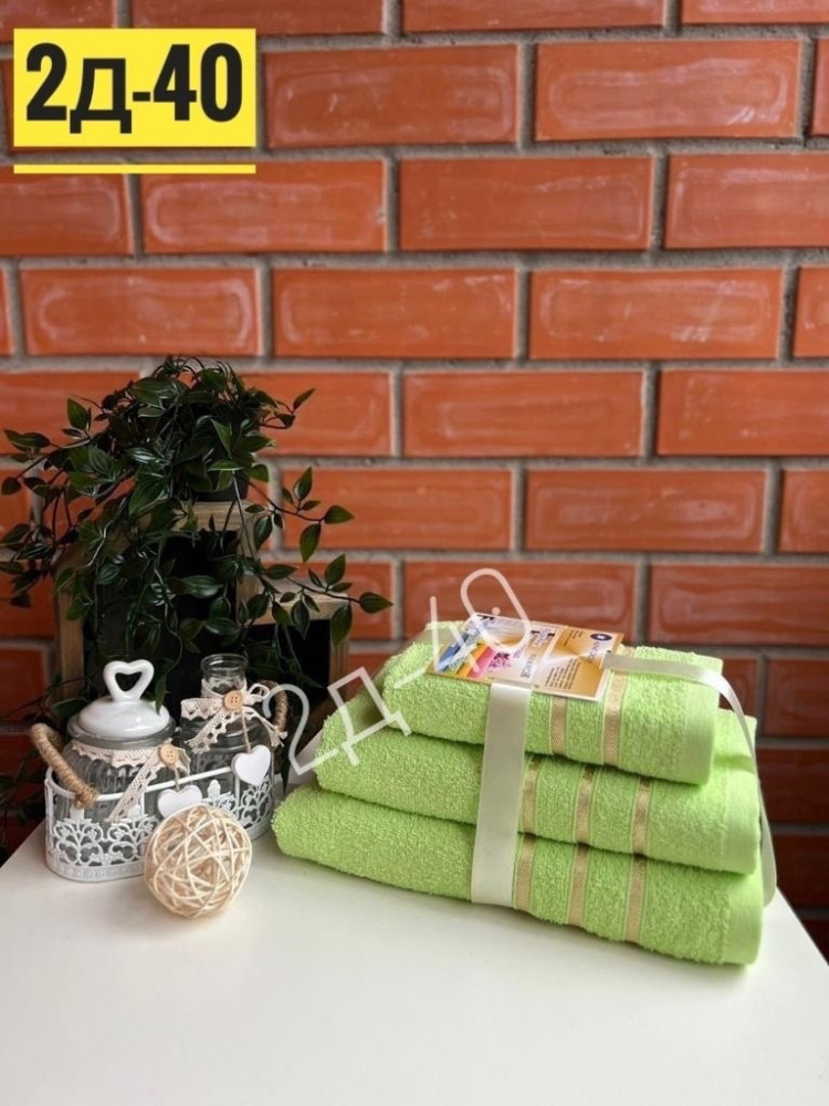 полотенца купить в Интернет-магазине Садовод База - цена 550 руб Садовод интернет-каталог