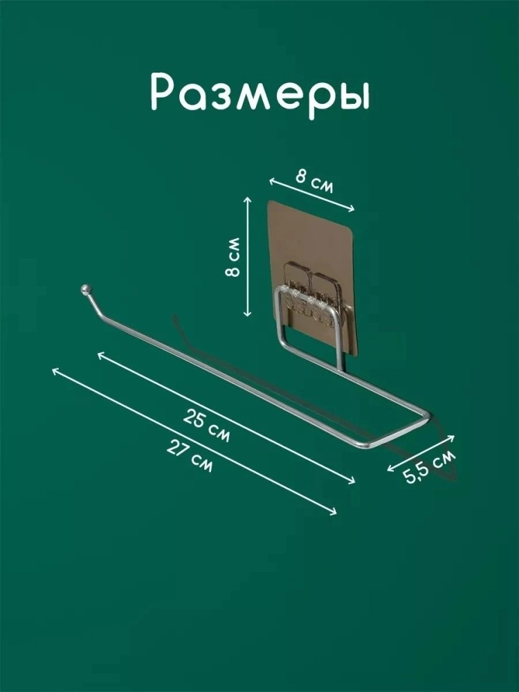 Держатель купить в Интернет-магазине Садовод База - цена 60 руб Садовод интернет-каталог