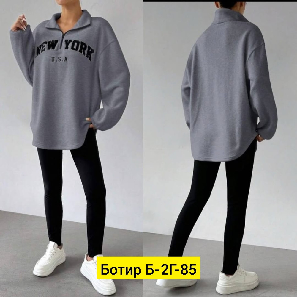 Женский костюм серый