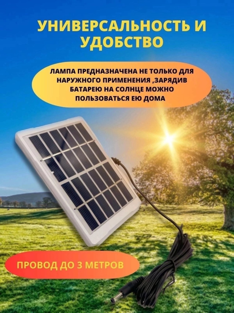 лампа купить в Интернет-магазине Садовод База - цена 399 руб Садовод интернет-каталог