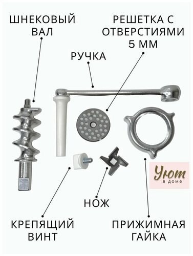 мясорубка купить в Интернет-магазине Садовод База - цена 999 руб Садовод интернет-каталог