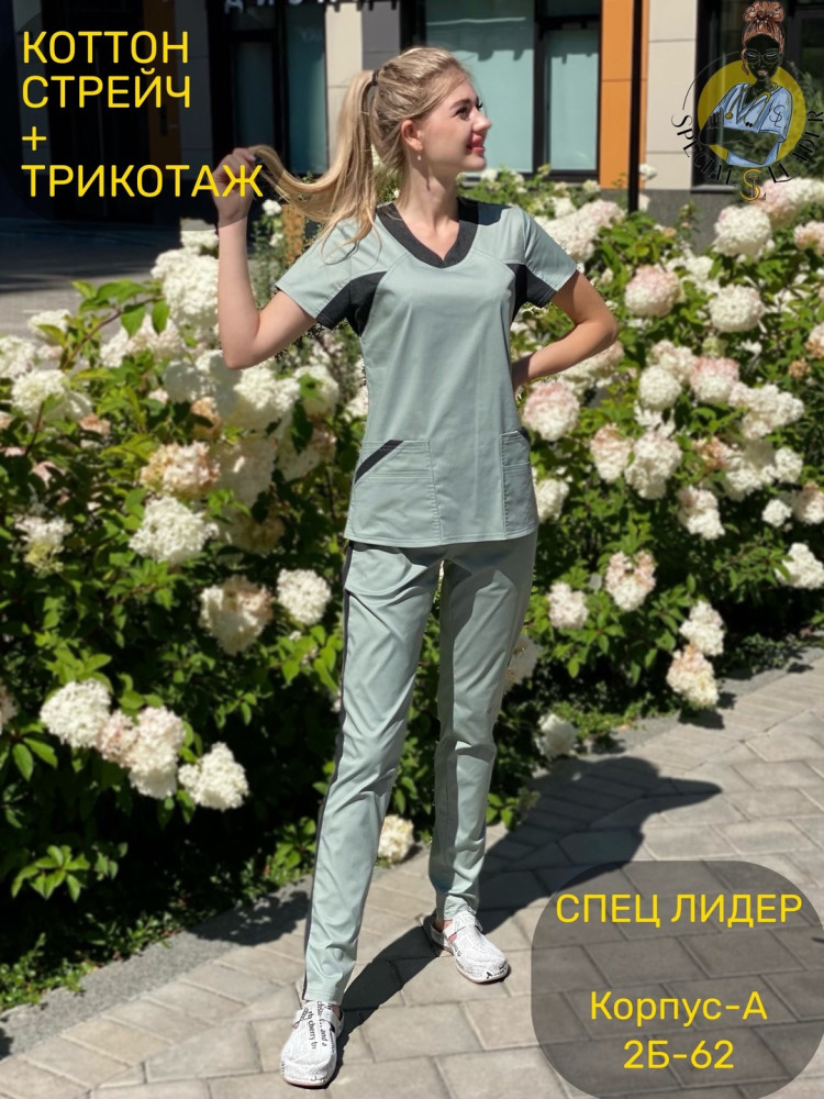 🔘Костюм «Инвита»🔘 (САНА) купить в Интернет-магазине Садовод База - цена 2950 руб Садовод интернет-каталог