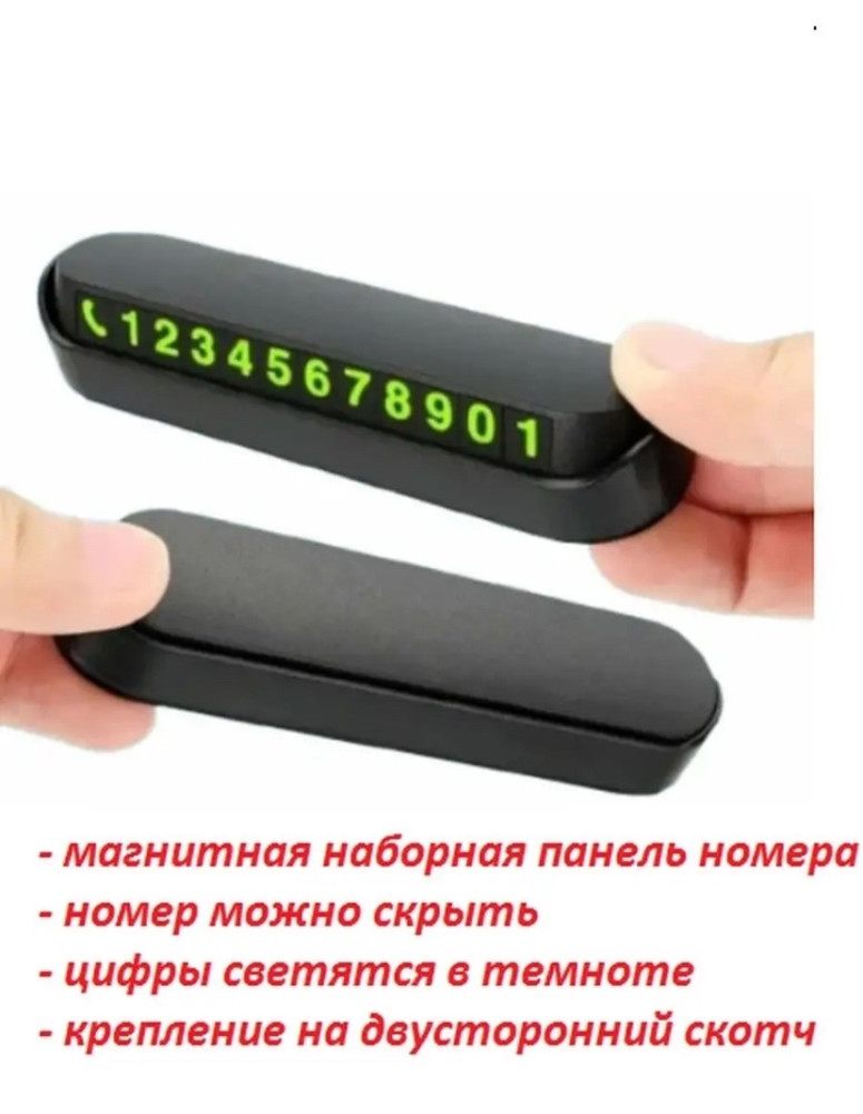 Автовизитка купить в Интернет-магазине Садовод База - цена 50 руб Садовод интернет-каталог