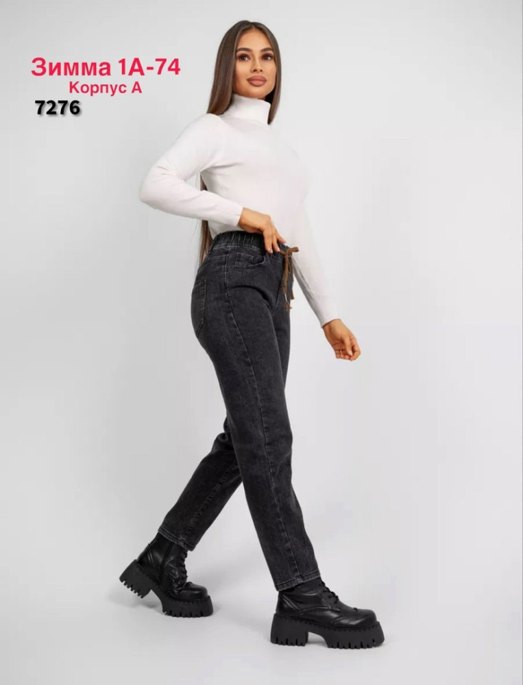 джинсы черные купить в Интернет-магазине Садовод База - цена 800 руб Садовод интернет-каталог