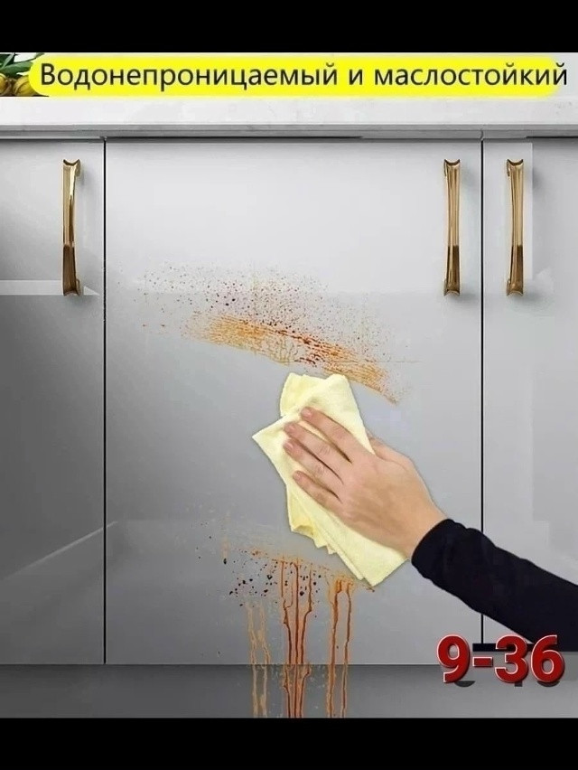 Статическая пленка купить в Интернет-магазине Садовод База - цена 100 руб Садовод интернет-каталог