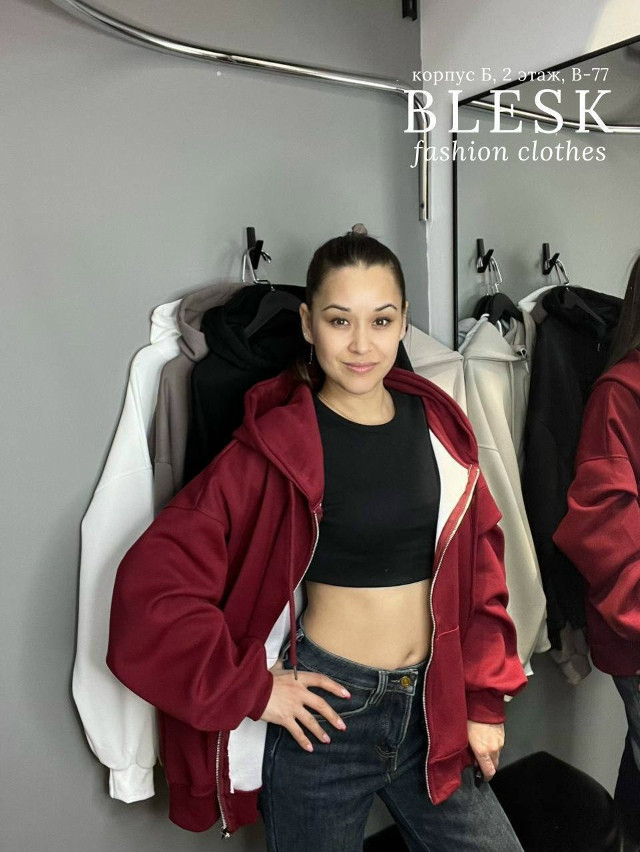 зип-худи купить в Интернет-магазине Садовод База - цена 1700 руб Садовод интернет-каталог